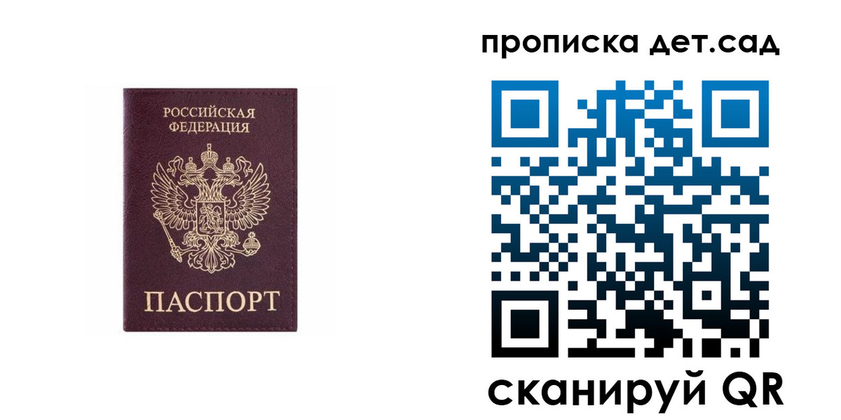 временная регистрация поиск в Лукоянове