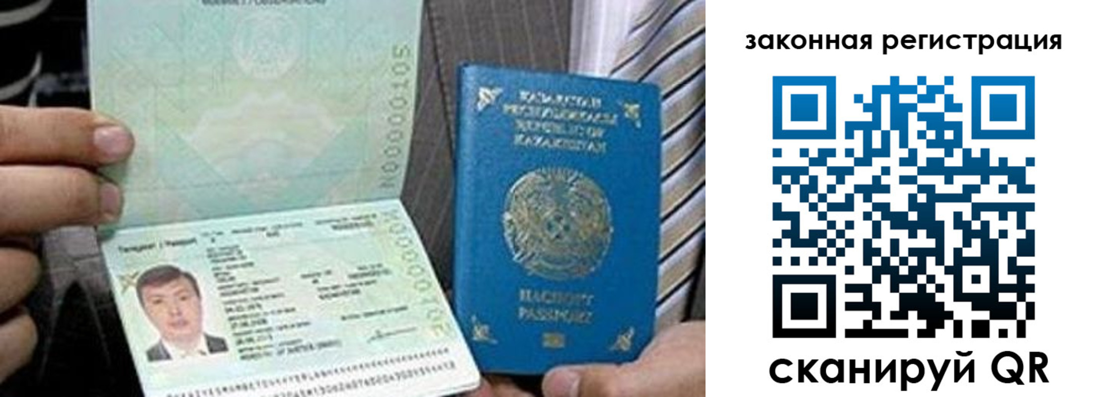 временная регистрация собственник в Лукоянове