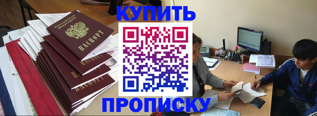 временная регистрация собственник в Лукоянове