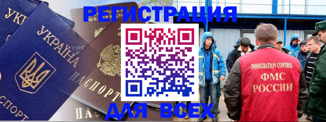 прописка в квартире в Лукоянове