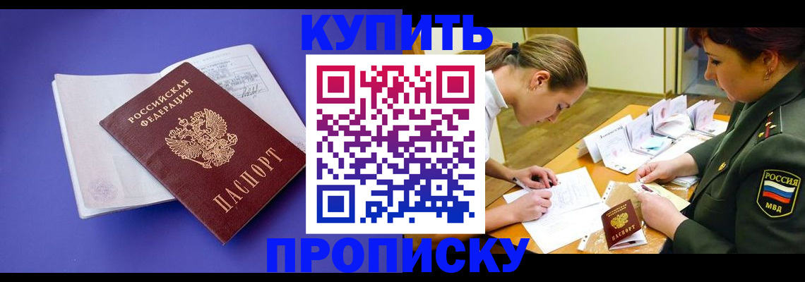 регистрация для дет. сада в Лукоянове