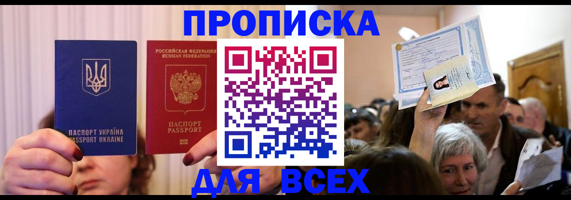 форма 3 в Лукоянове