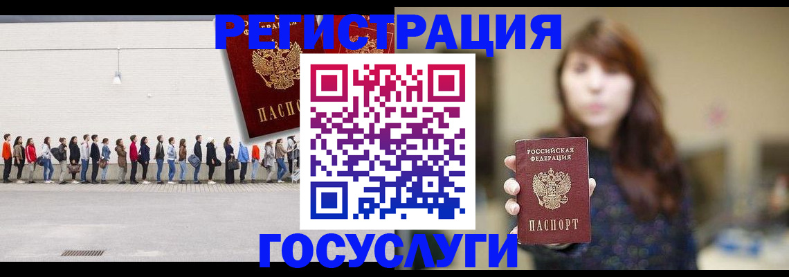 прописка поиск в Лукоянове