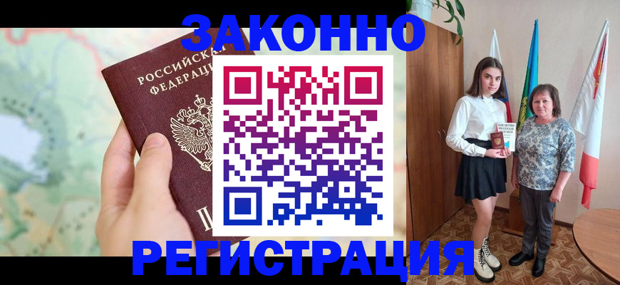 пропишу в квартире в Лукоянове